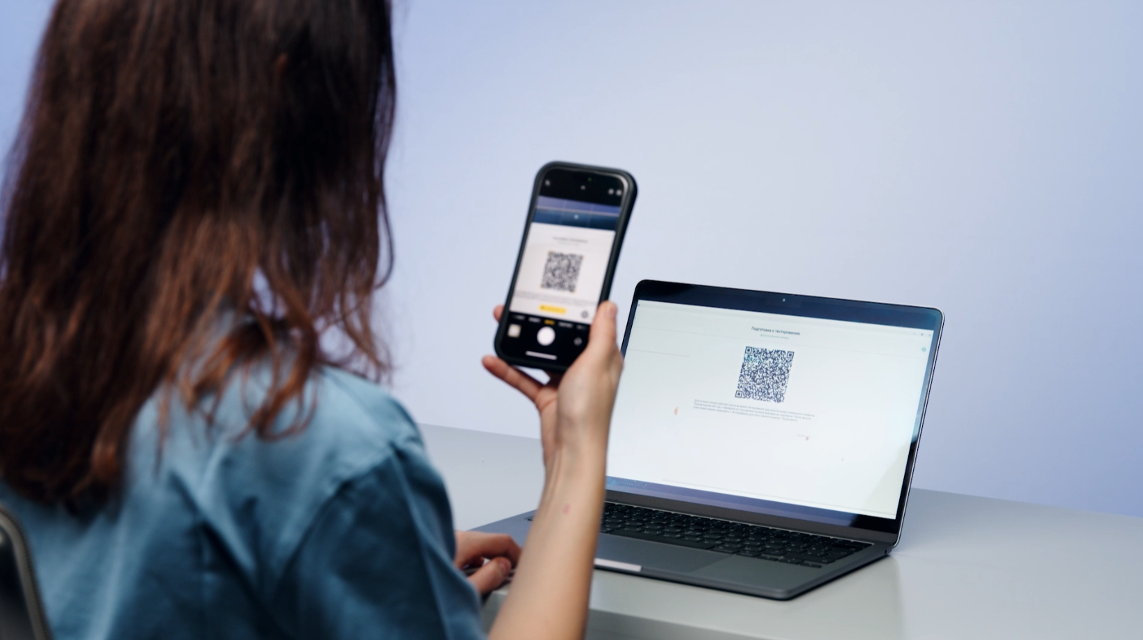 Сканирование QR-кода